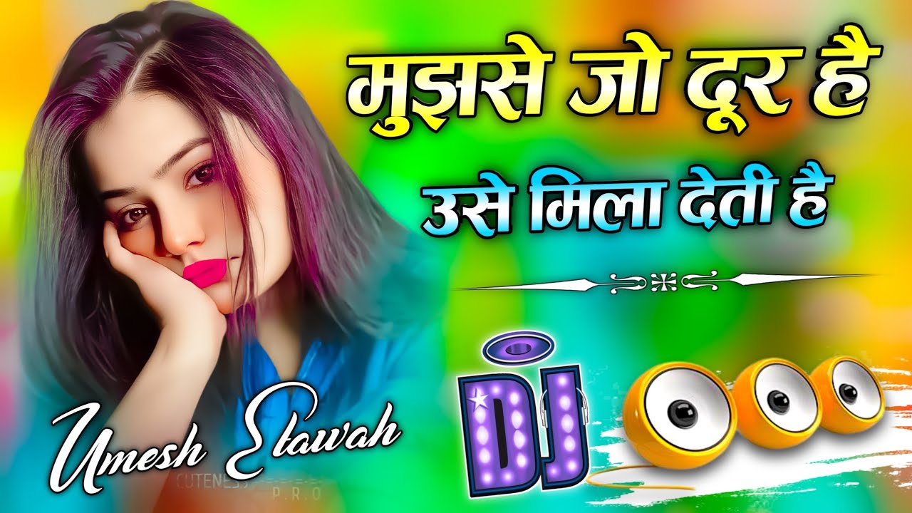 Mujhse Jo Dur Hai Usse Mila Deti Hai | Dj Remix Song | Hindi Sad Song | Dj Umesh Etawah