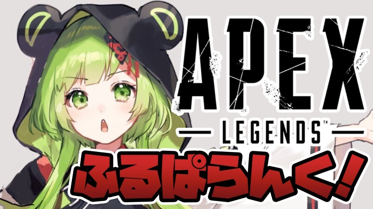 【APEX LEGENDS】俺はソロだ！【日ノ隈らん / あにまーれ】