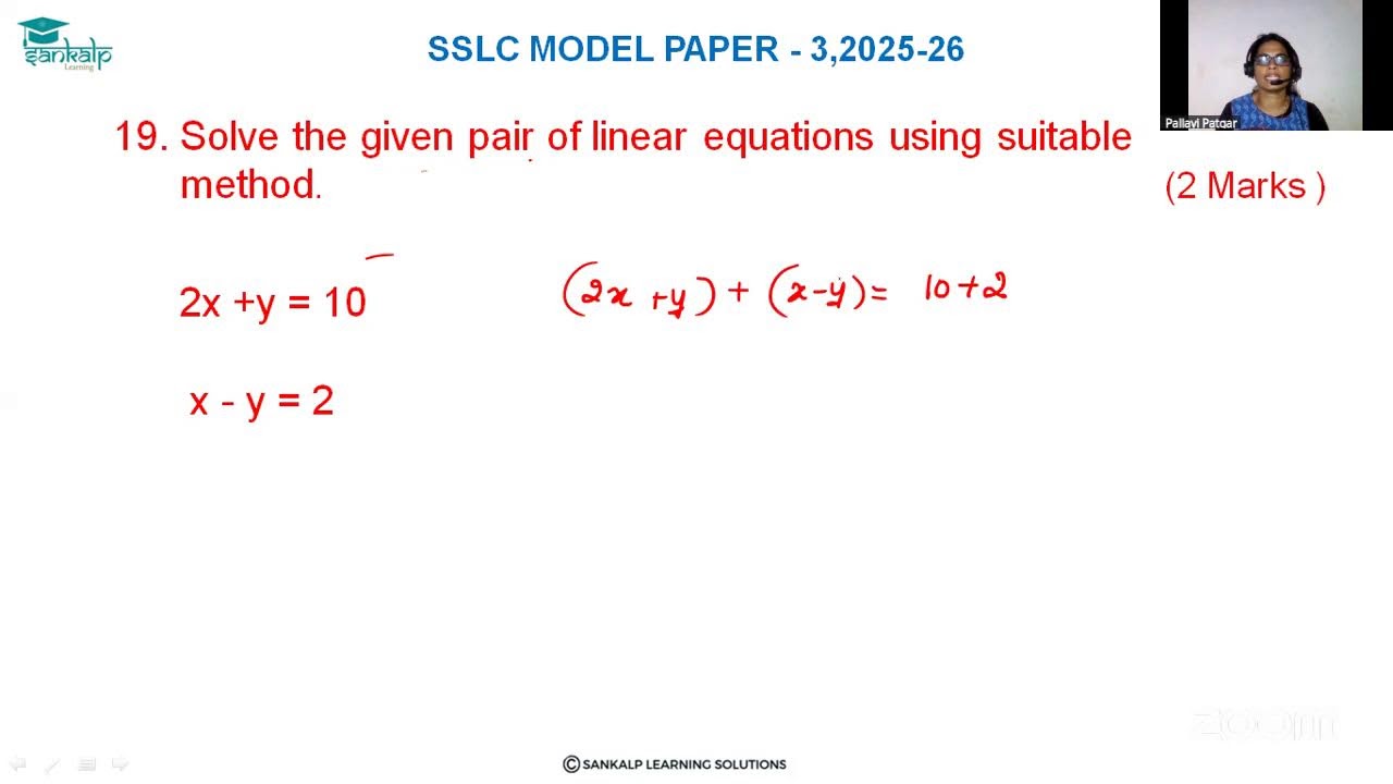 Model question paper 3 - Maths -  EM - Session 1