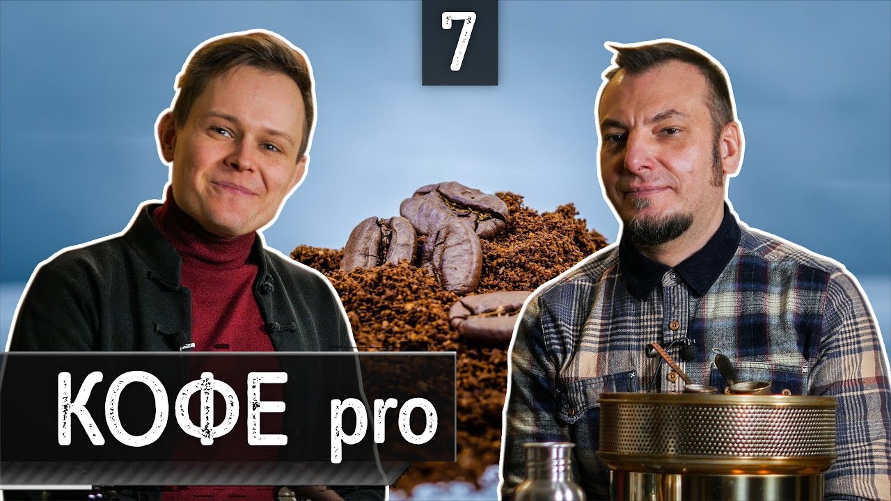 Кофе на песке. Как заваривать в джезве - турке. Выбор правильной турки
