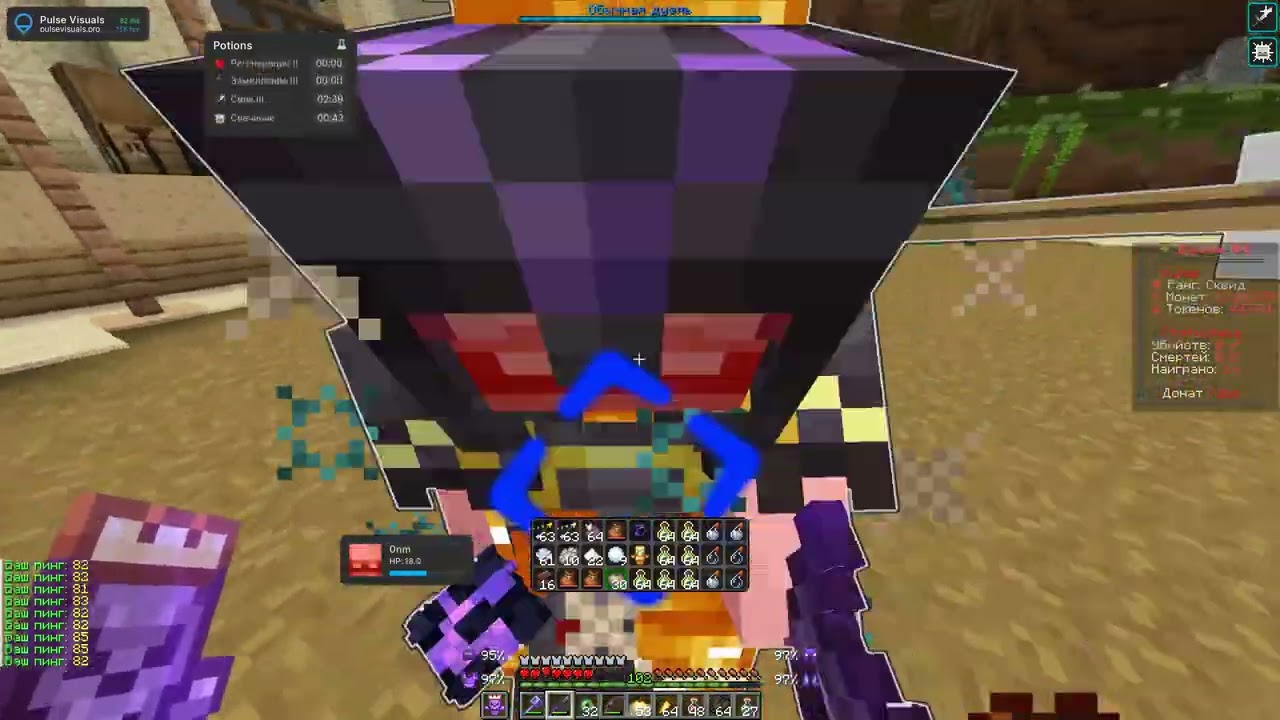 pvp funtime 1.21 месть за ya_nota kill скайс drigis ziprage