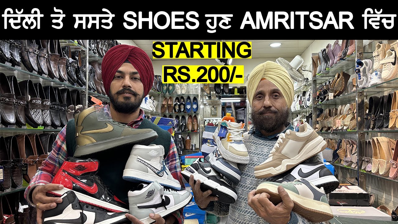 Cheapest Footwear Shop in Amritsar | Best Shoes | Singh Sixteen