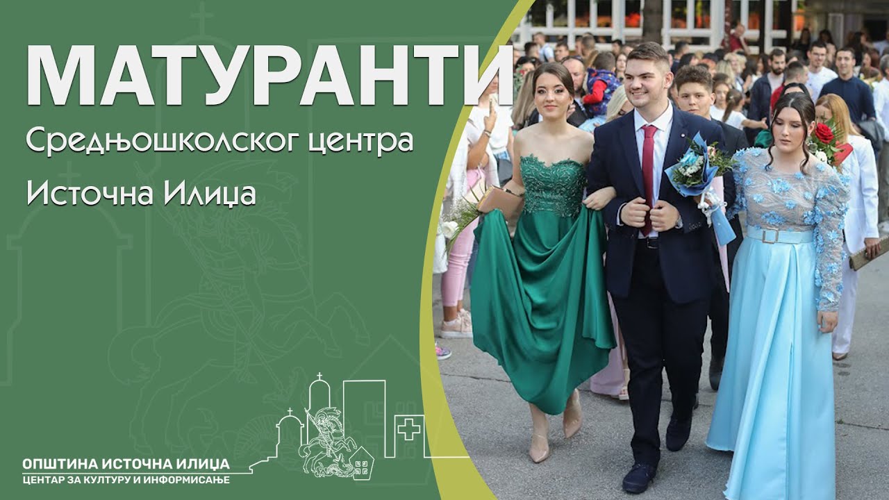 Матуранти Средњошколског центра Источна Илиџа - свечани дефиле и матурско вече