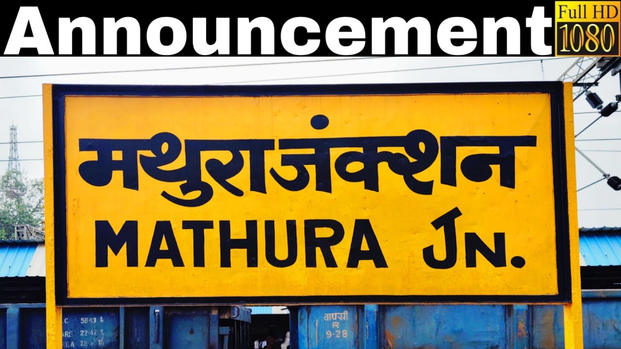 Announcement at Mathura Junction Railway Station [MTJ] : Part 1