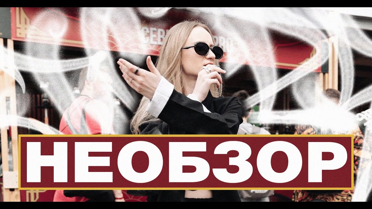 НЕОБЗОР JOHNCALLIANO FEST 2024