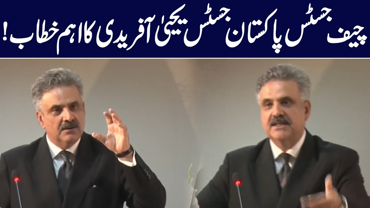 CJP Justice Yahya Afridi Important Address | GNN