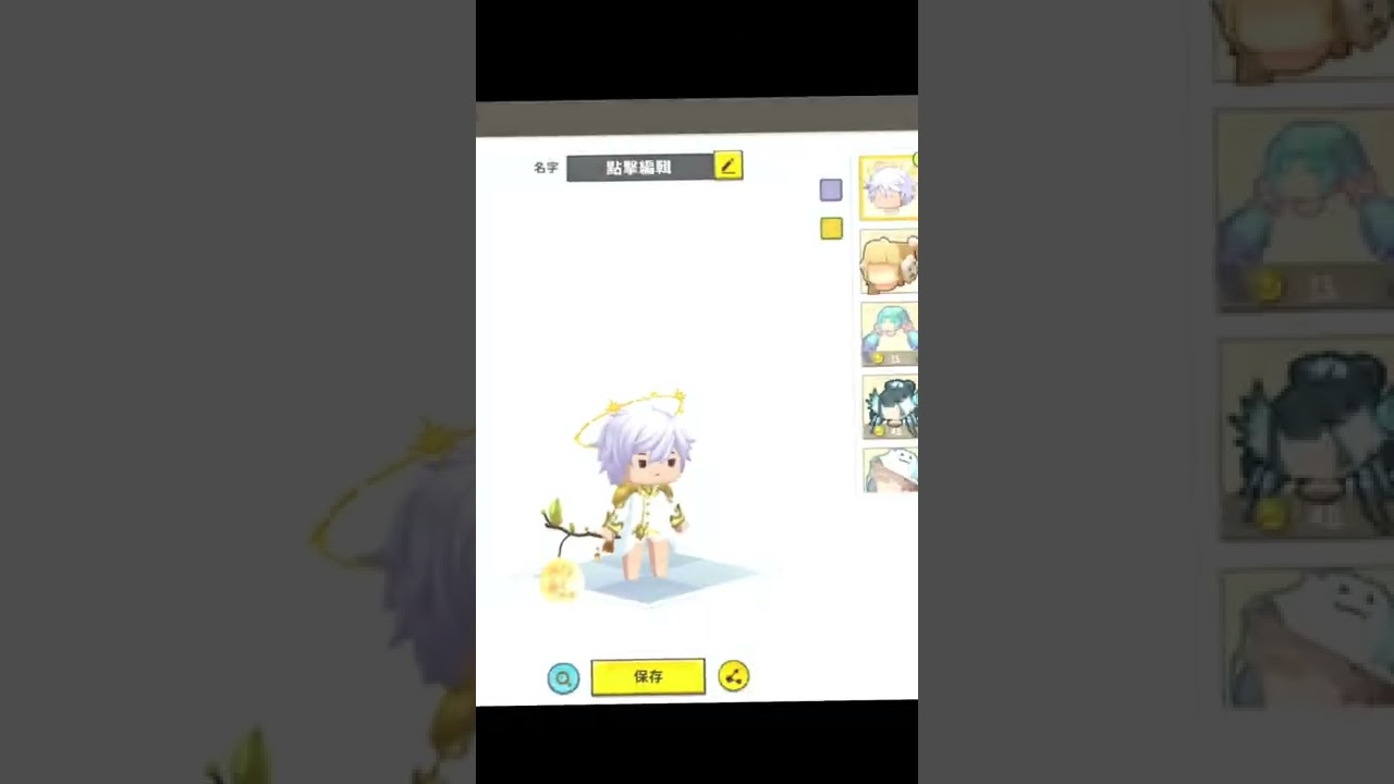迷你世界激活码？！免费定制😳‼️#迷你世界