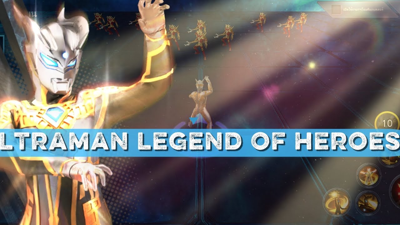 Ultraman legend of heroes EP. 6 เวอร์ชั่นใหม่ Shining Zero #ultraman #ultramanzero