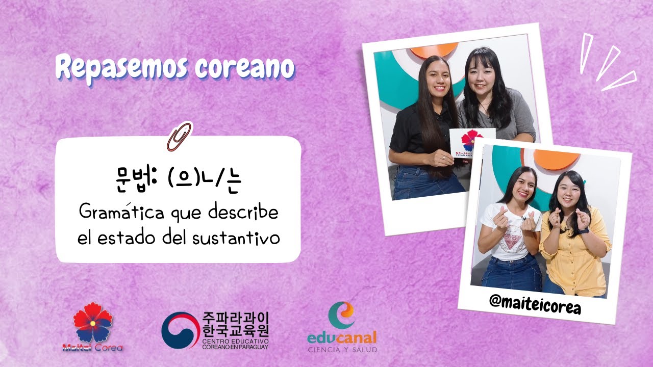 MAITEI COREA 2023 (244) - Repasemos coreano / 문법: (으)ㄴ/는 - Gramática: Describe estado del sustantivo