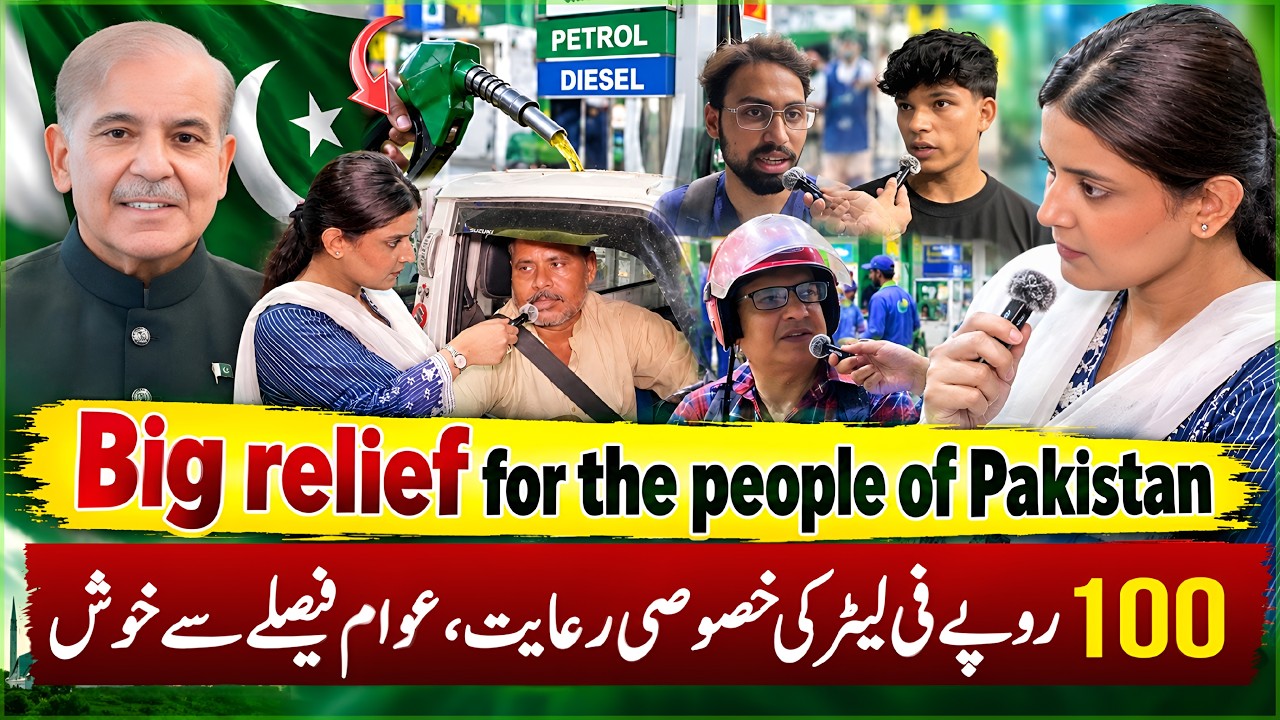 PM Fuel Relief Scheme: Government's Big Relief On Petrol For Public | 100/Litre Subsidy