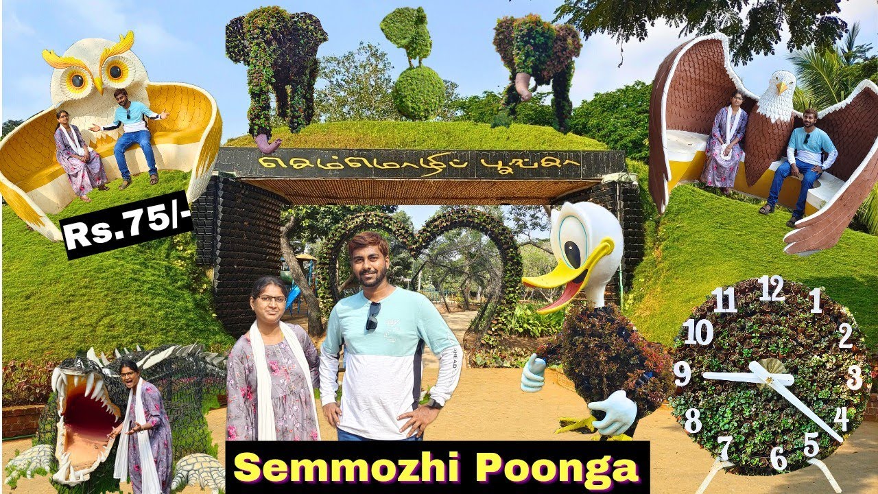 Semmozhi Poonga Chennai | செம்மொழி பூங்கா | Chennai park | best place to visit