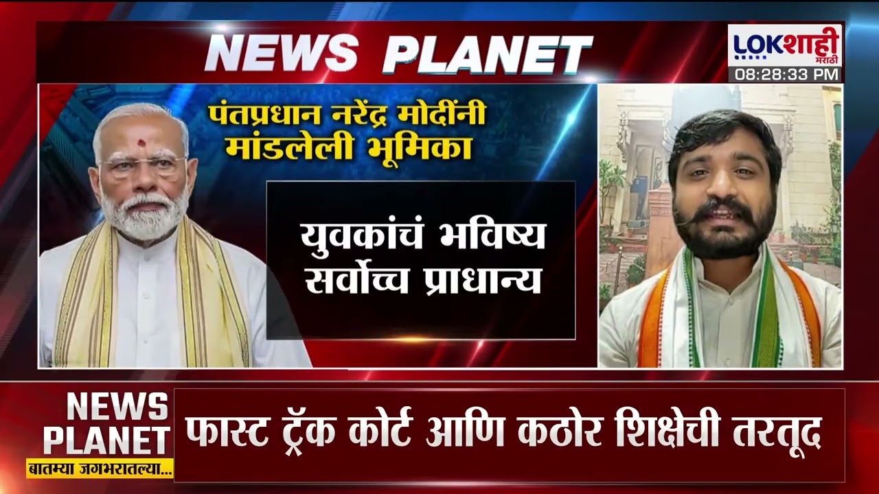 Balaji Gade Patil। 'धर्मेंद्र प्रधान यांचा राजीनामा घेतल्याशिवाय तरुणाई आणि आम्ही मागे हटणार नाही!'