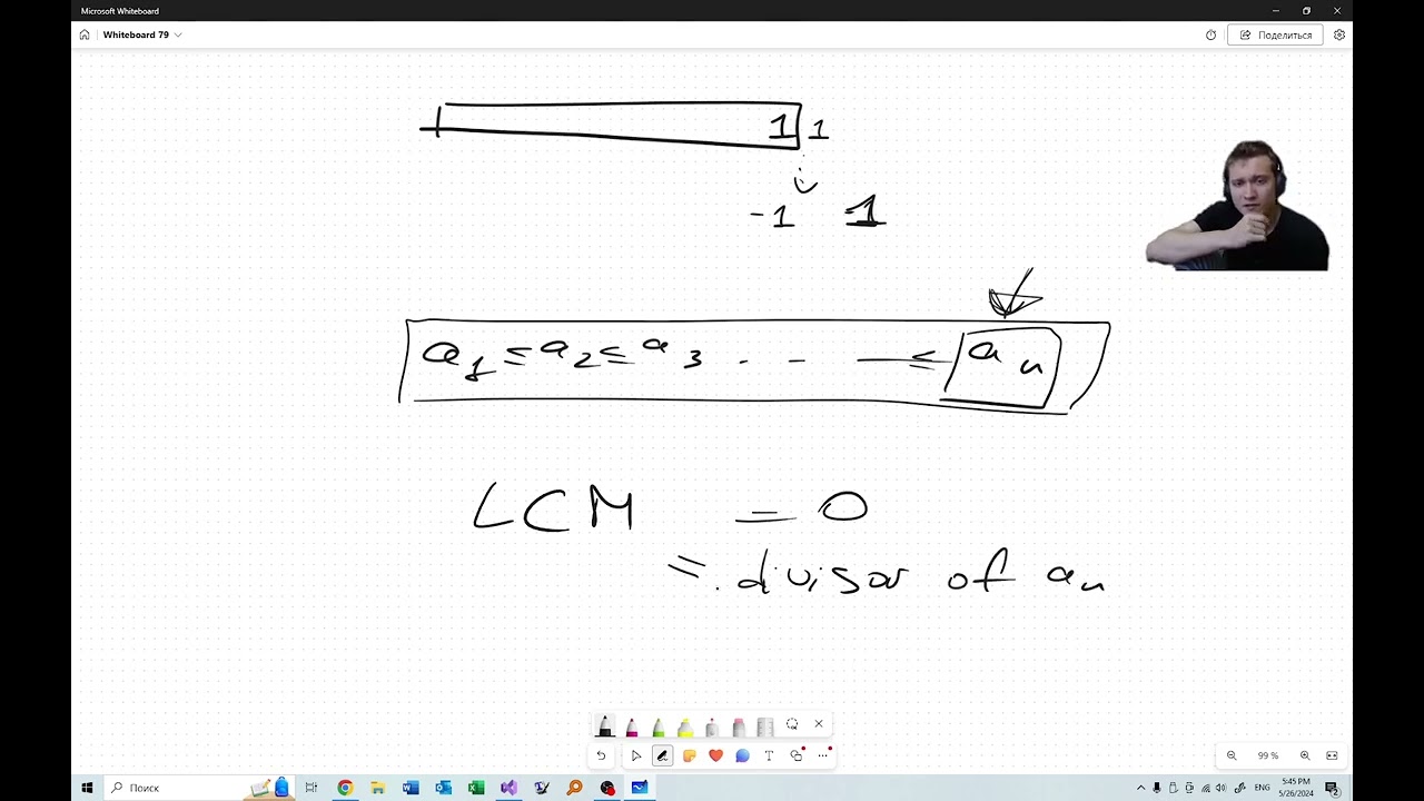 Codeforces Round #948 (Div. 2) &mdash; Screencast & Editorial
