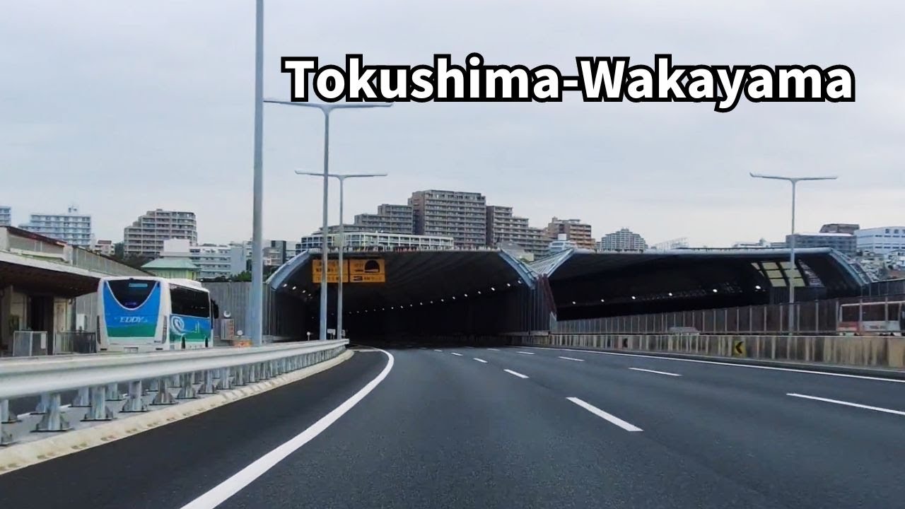 【ドライブ関西】高松自動車道板野インターから湯浅御坊道路川辺IC 【5倍速】【作業用BGM・作業用風景】
