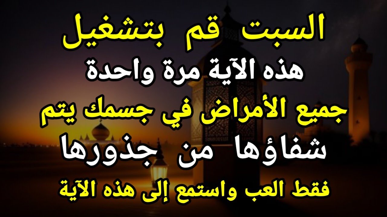 اللَّهُمَّ إِنِّي أَسْأَلُكَ بِسْمِكَ يَا فَتَّاحُ يَا رَزَّاقُ يَا كَرِيمُ يَا غَنِي يَا كَافِي 🤲