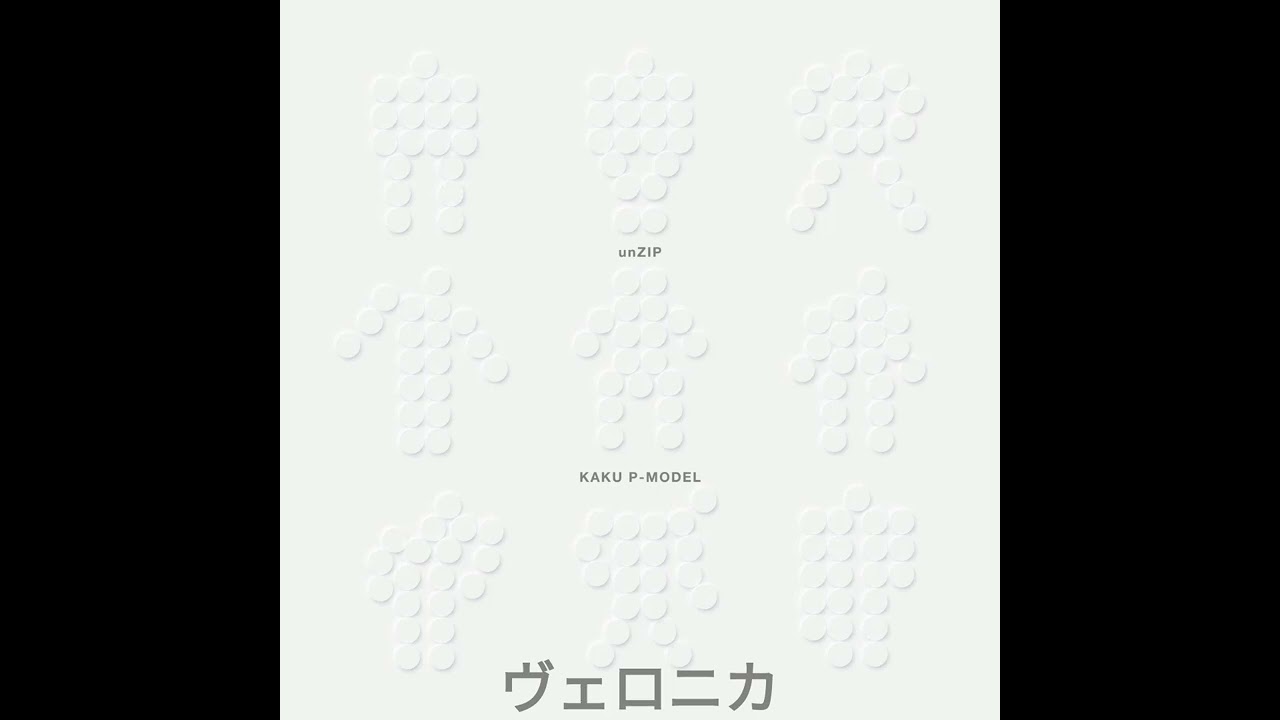 KAKU P-MODEL unZIP - ヴェロニカ