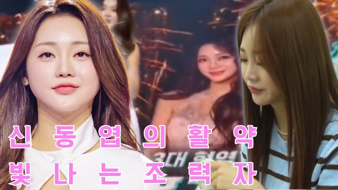 홍지윤이라는 인물 뒤에는 능숙한 MC가 있다는 사실을 아는 사람은 많지 않다. 그녀는 흥미가 부족했던 마지막 회를 능숙하게 이끌어 분위기를 살렸다.