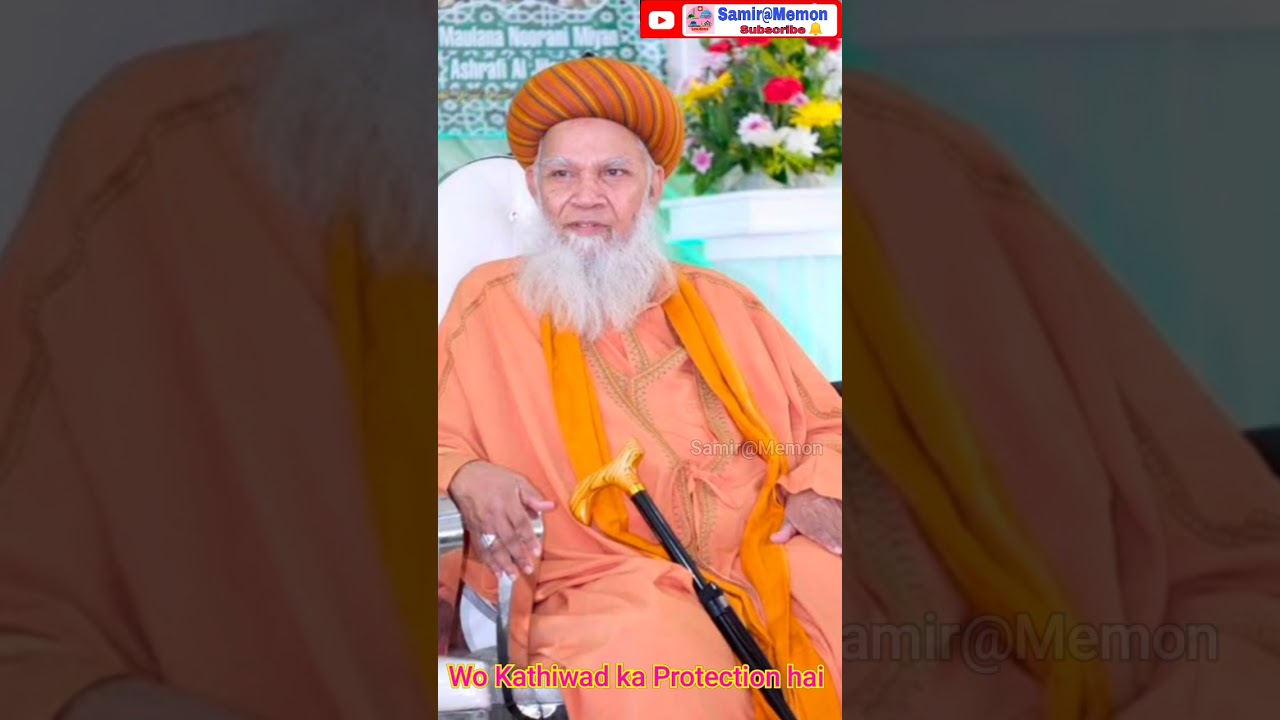 Hasmi Miya Exposed Ilyas Qadri ❤️ #short