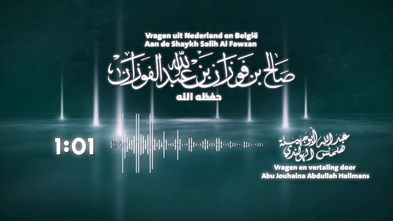 Nieuw! De weledele Shaykh Salih Al-Fawzaan antwoord op vragen uit Nederland en Belgie