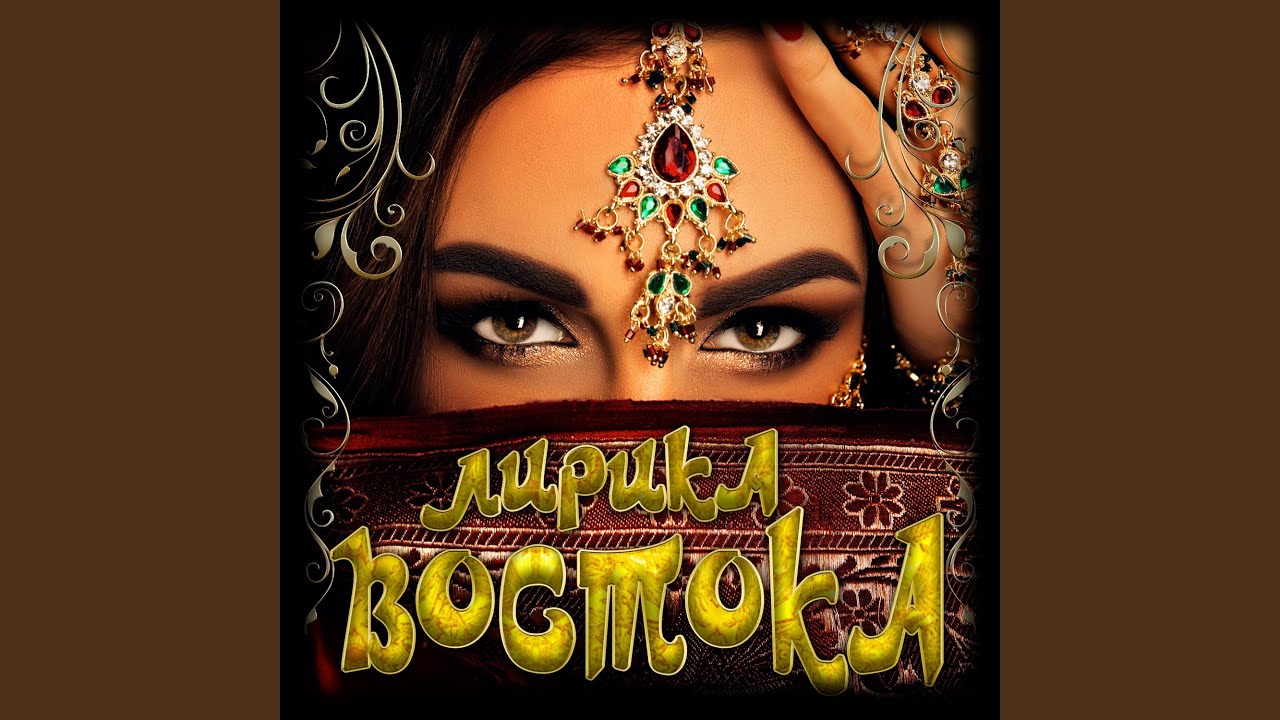 Чистая любовь