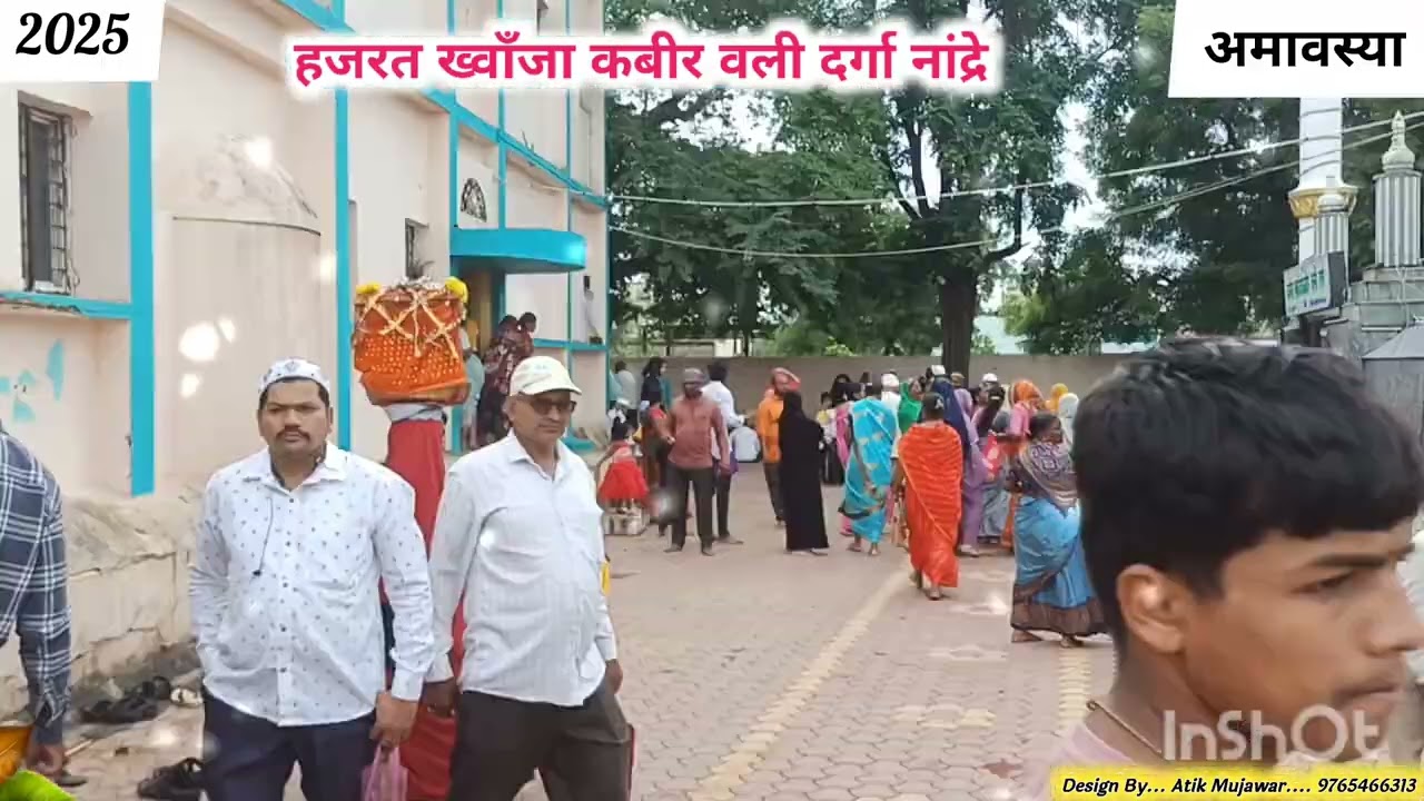 Nandre.... Darga.. Khaja... Kabir .. हजरत.... ख्वाँजा .... कबीर ... वली.... दर्गा ... नांद्रे.....
