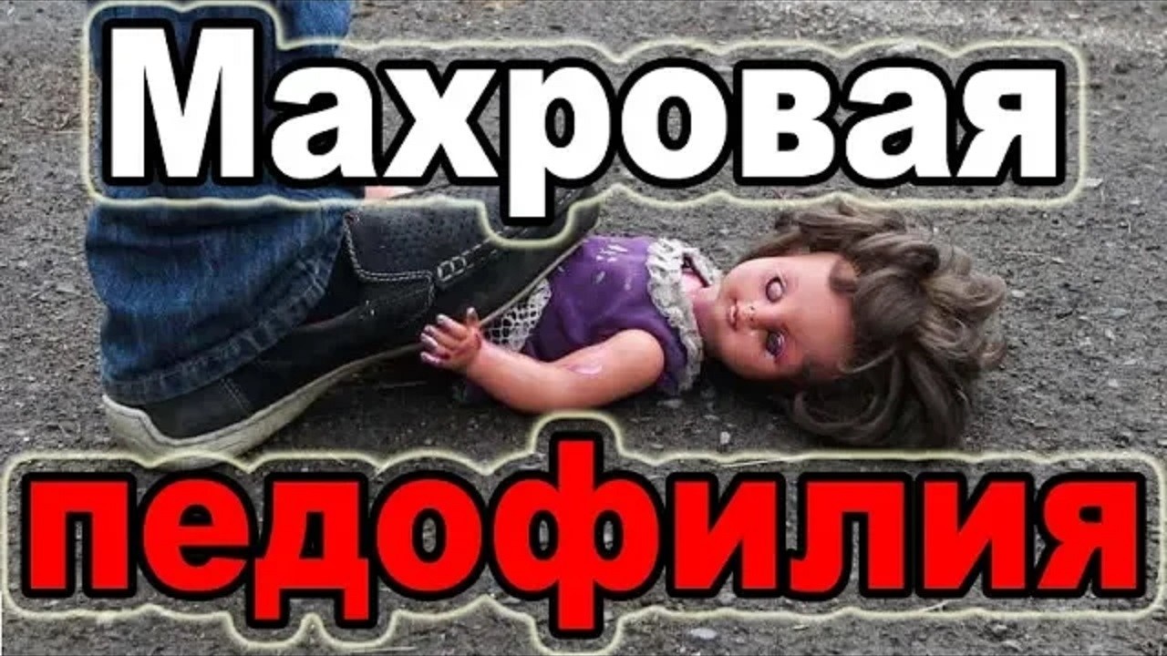 Детей&ndash;сирот 15 лет насиловали в питерском детдоме, угрожая убить, если пожалуются!