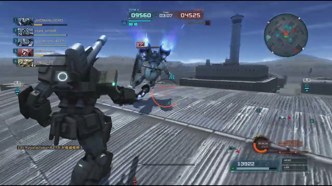 機動戦士ガンダム　バトルオペレーション２
