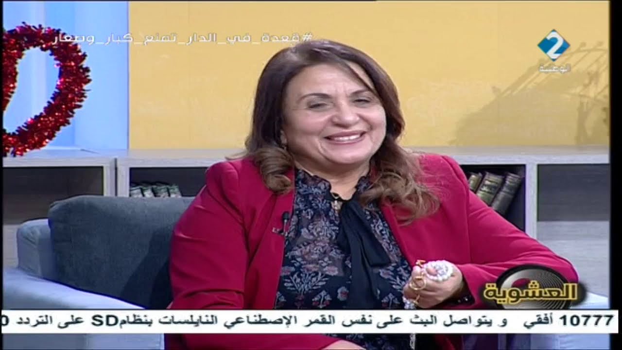 الفقرة الخاصة بهدية راس السنة على الوطنية2....31--12-2020-