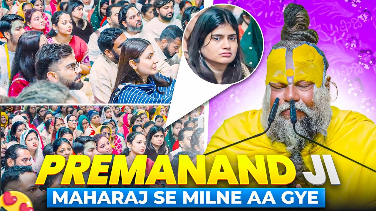 Premanand ji se milne chale gaye Vrindavan ❤️‍🩹🔱 || Hellops8 