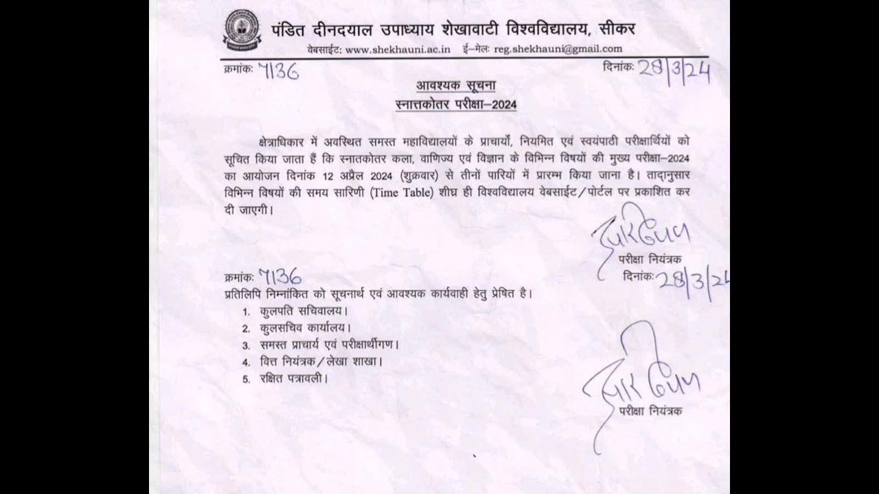 PDUSU PG Time table 