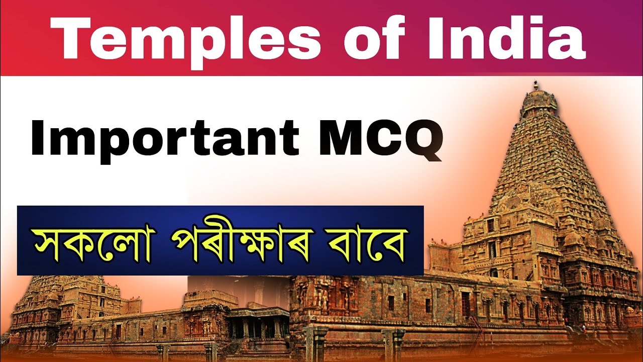 Important Temples of India || Art & Culture Questions || Assam Police, Assam TET Etc. All Exam