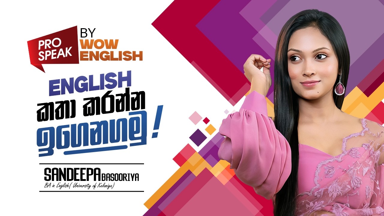 ProSpeak by WOW English | English Tenses