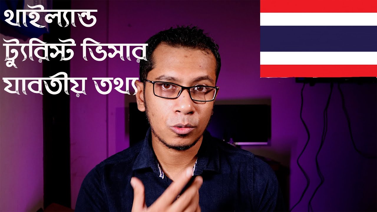 Thailand Tourist Visa Easy Steps