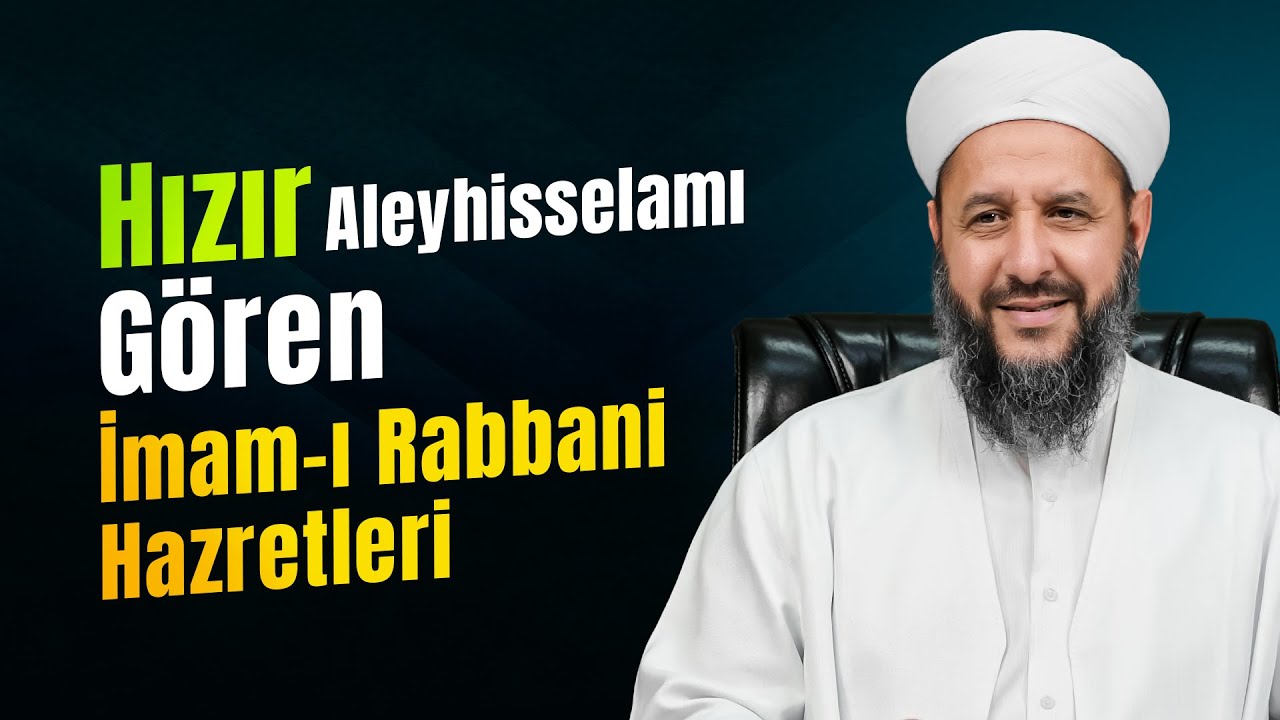 Hızır Aleyhisselam'ı G&ouml;ren İmam-ı Rabbani Hazretleri - İsmail H&uuml;nerlice Hocaefendi