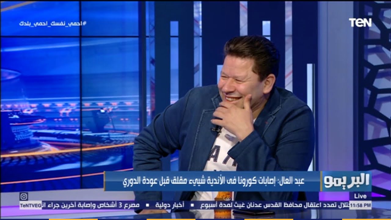 البريمو -