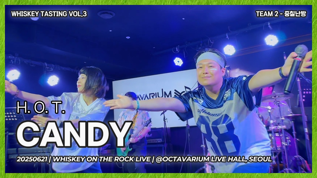 중칠난방 | H.O.T. - Candy (ENCORE) [Band Cover]