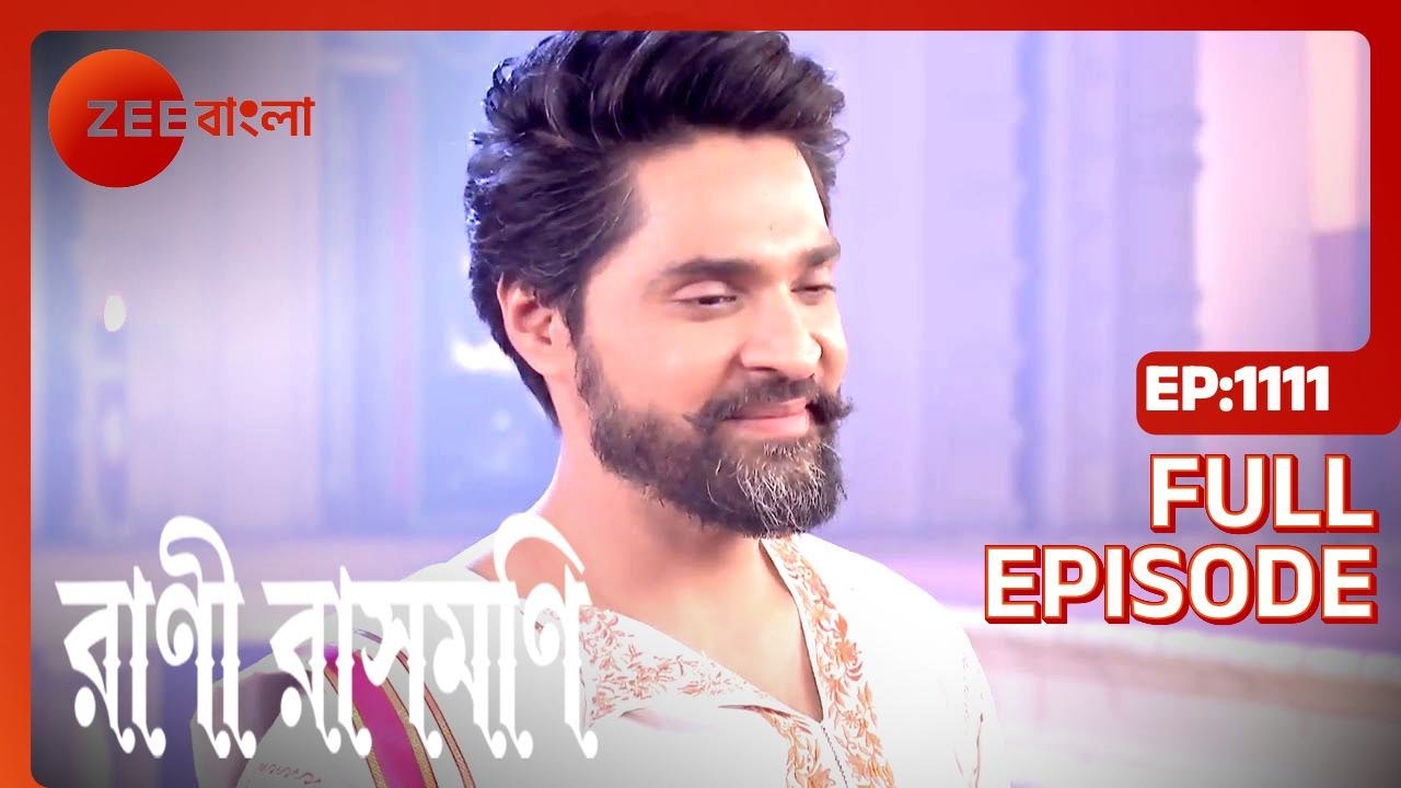 দেবী কালী এর ইচ্ছা | Rani Rashmoni | Full Ep. 1111 | ZEE Bangla