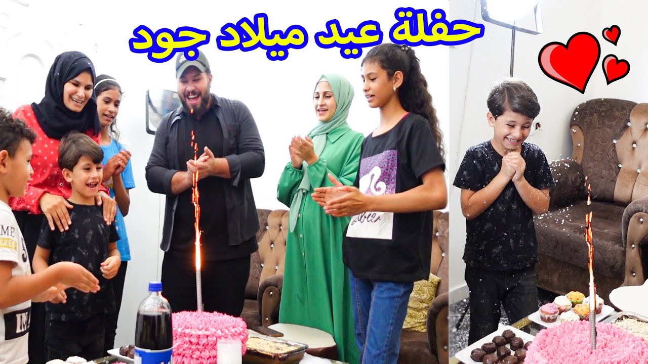 فاجأت جود ابن اخويا بحفلة عيد ميلادو 🎂 شوفووو ردة فعلو 😍