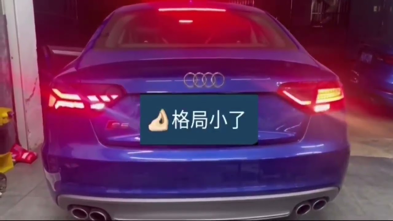 Audi A5 B8.5 replace LED dynamic tail light 2012-2015