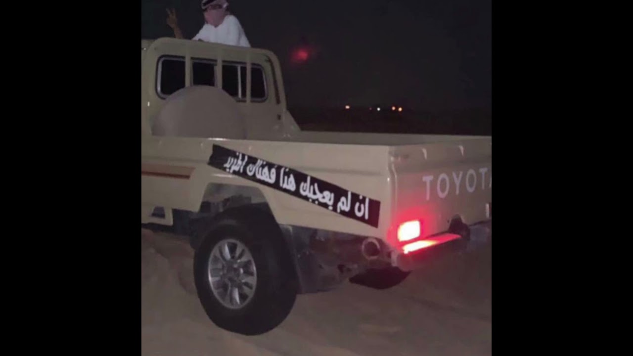 دبكة بعنادك صعب تقدرلي