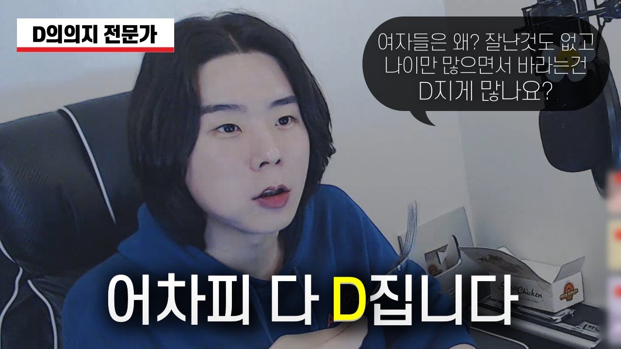 앞으로 5년뒤 여자들의 ㅁㅁ은 최고치에 도달합니다