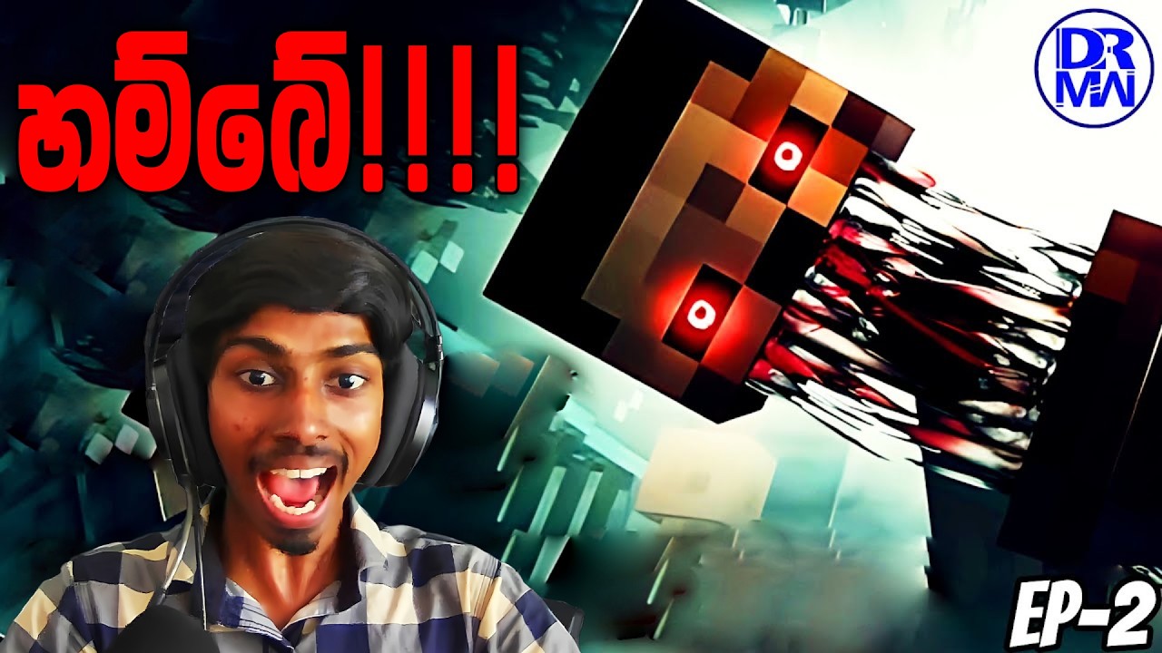 රතු ඇස් තියන Anomaly අපිට හම්බෙයිද?| Minecraft 5 Days Horror Sinhala Gameplay EP2 | DR MaxWave