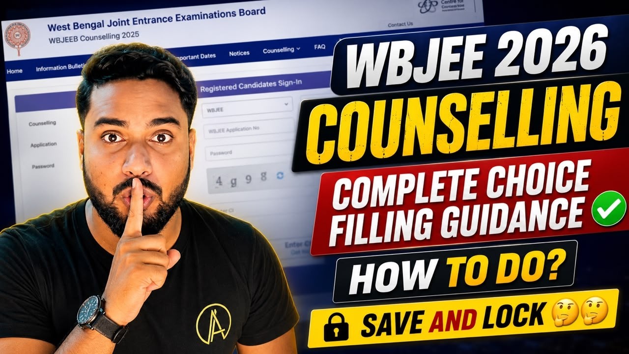 Регистрация на WBJEE 2026🔥: Полное руководство по заполнению списка приоритетов✅ | Как фильтроват...