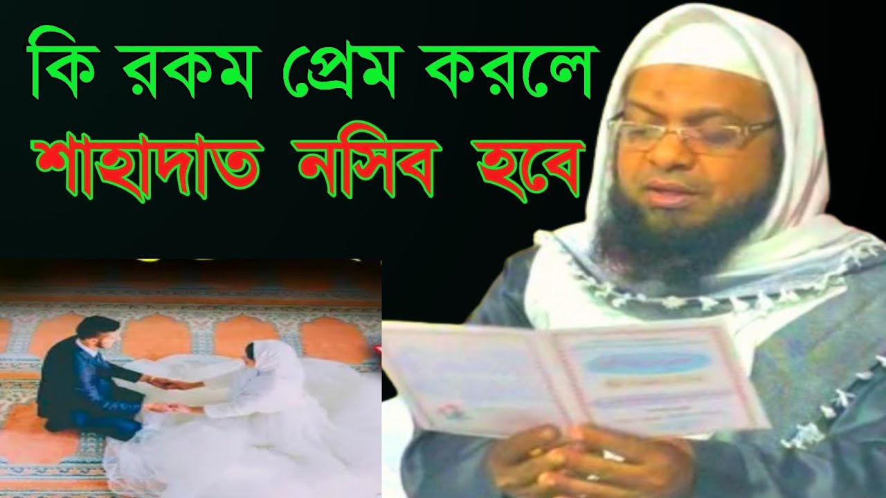 Mufti abdul basit al quasimi || Abdul Basit Saheb || New Waz || M Rahman Media