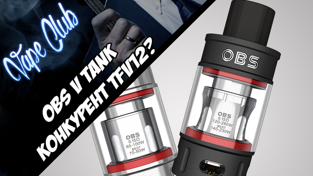 Обзор OBS V Tank | конкурент TFV12? (ave40.com)
