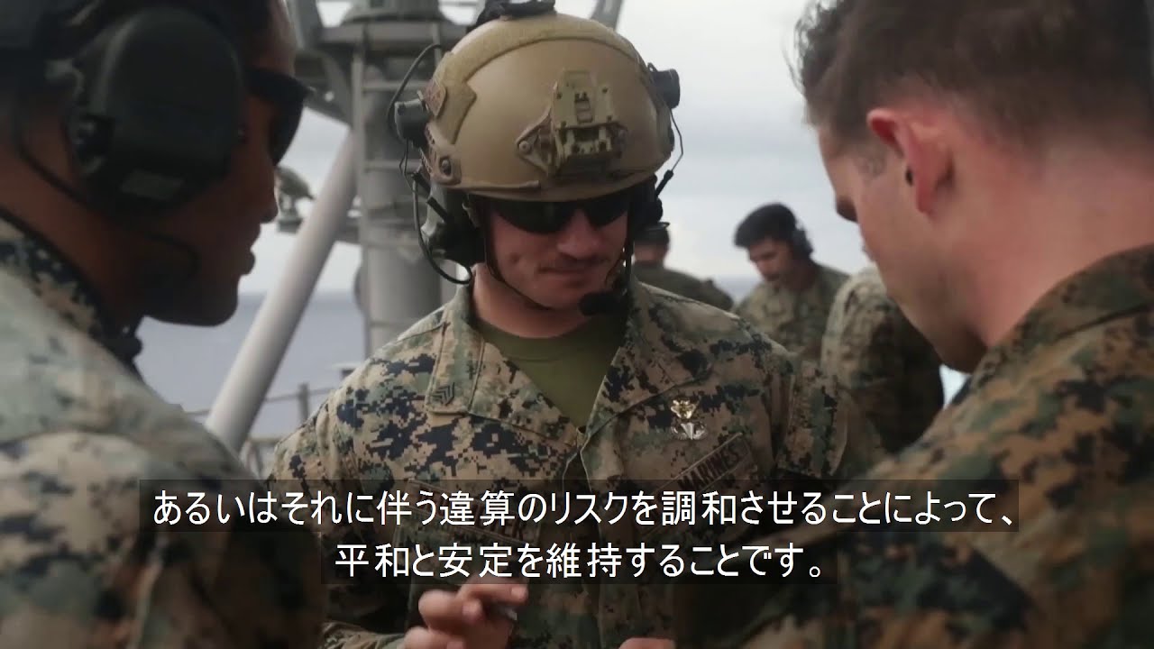 Fight Now: III MEF's Warfighting Concept [Japanese Subtitles]