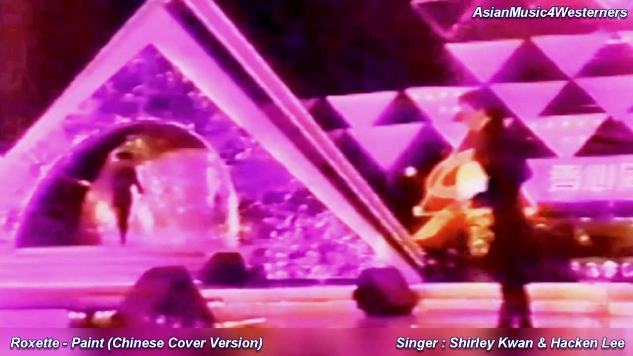 Roxette - Paint [Chinese Version]  --- 1080p HD ---