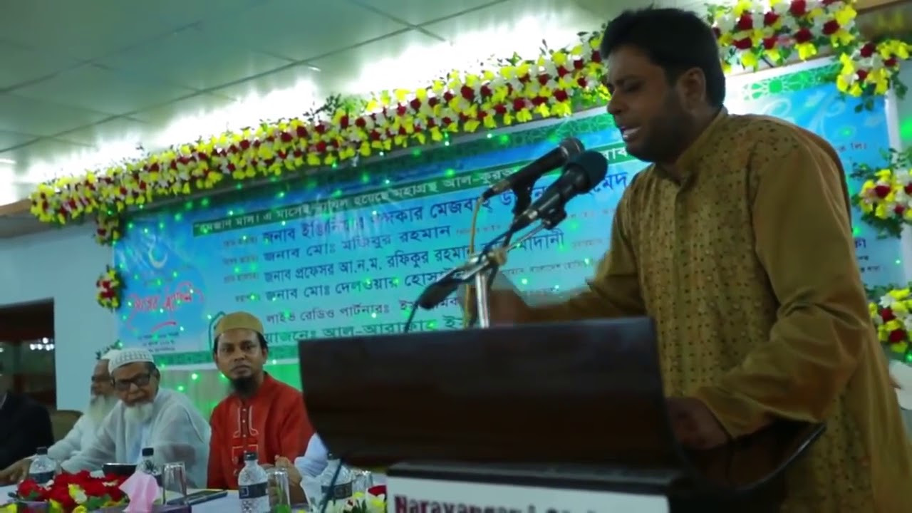 রোজাদার কেমন হলে আল্লাহ খুশি হয় || Rozadar Kemon Hole Allah Khushi Hoy