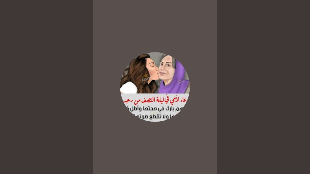 بدأت قناة 