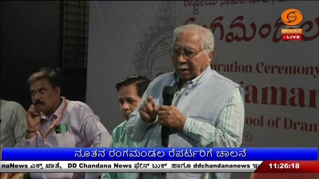 LIVE DD CHANDANA NEWS 19.03.2026.11.00 AM